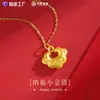Loja de Ouro da China Pingente de Ouro Puro 999 China Fengyunduo Pingente de Cadeado de Ouro Puro Longevidade Palavra Fu Colar Xiangyun Fosco