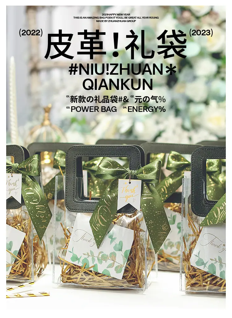 YJH_一键复制_20231217224105