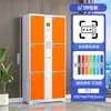 Armário eletrônico de supermercado, sistema inteligente de armazenamento e armários habilitado para reconhecimento facial, leitura de código de barras, WeChat e impressão digital para escolas e shoppings