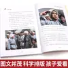 Leitura Escolar de Outono de 2026 5º Ano Semestre 1 Livros Extracurriculares Essenciais Contos Populares Europeus Contos Populares Africanos