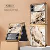 Adecuado para la carcasa del teléfono móvil Samsung zflip3, carcasa de vidrio templado pintada con galvanizado creativo, carcasa de cubierta trasera, película, carcasa integrada