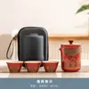 Conjunto de chá de viagem ao ar livre portátil acampamento chá equipamento para beber cerâmica xícara rápida escritório kung fu bule
