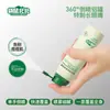 Spray Corporal Antiacné y Refrescante Kangaroo North North Mejora la Piel Propensa al Acné, Refresca y Controla la Grasa, Alivia la Sequedad y Puede Usarse en Aviones y Trenes de Alta Velocidad