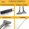Pala de limpieza de cuchillas, cuchillo raspador, limpieza, limpieza y limpieza, pared, piel, hermosa costura, vidrio, azulejo de cerámica, suelo, engrosado, resistente, eliminación de pegamento, pala, cuchillo