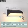 Lámpara de Pared con Sensor Impermeable para Exteriores Transfronteriza para Puerta Exterior, Terraza, Entrada, Balcón Sencillo, Pared Exterior Cuadrada, Pared de Porche