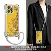 Adequado para Capa de Celular Apple 17 Pro Max, Cordão de Quatro Cantos para iPhone 15, Cabacinho Dourado com Peixe Koi 16, Estilo Chinês 13, 14