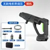 Pistola de Água para Lavagem de Carros Sem Escovas Transfronteiriça Alta Potência Multifuncional Bateria de Lítio Máquina de Lavar Carros Ferramenta de Rega de Flores Pistola de Lavagem de Carros de Alta Pressão Atacado