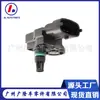 Adecuado para Sensor de Presión del Múltiple de Admisión Volvo 0281006102 0281002743