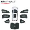 Adequado para Changan azul escuro SL03 opaco janela lateral guarda-sol proteção solar e isolamento térmico cortina privacidade camping janela especial do carro