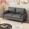 Sofá Pequeño para Apartamento de Dos Personas Sala de Estar Alquiler de Apartamento Tienda de Ropa Salón de Belleza Oficina Área de Descanso Sofá de Tela