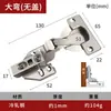 Bisagra Amortiguadora Hidráulica de Acero Inoxidable Bisagra de Resorte Amortiguador para Armario de Vestir Accesorios de Ferretería para Puertas de Gabinete de Acero Laminado en Frío Bisagra de Puerta