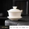 Xícara de Chá Gaiwan de Porcelana Branca de Dehua Tigela de Chá Gaiwan Três Talentos Tigela de Chá Flutuante Não Quente Gaiwan Ferradura de Jade Nefrita