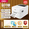 Máquina Impresora de Pedidos Deli Express, Especial para Tiendas Móviles, Impresora Electrónica de Guías de Remisión Bluetooth, Máquina Impresora de Etiquetas Térmicas Adhesivas