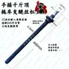 Accesorios superiores ligeros de manivela 0 kg, accesorios para pata de apoyo de remolque, tornillo manual pequeño 0 kg piezas de desgaste