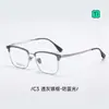 Novos Óculos com Armação de Sobrancelha de Titânio Ultraleve, Armações de Óculos de Grau Masculinas Modernas para Negócios, Podem ser Equipados com Lentes de Grau para Mulheres T72064