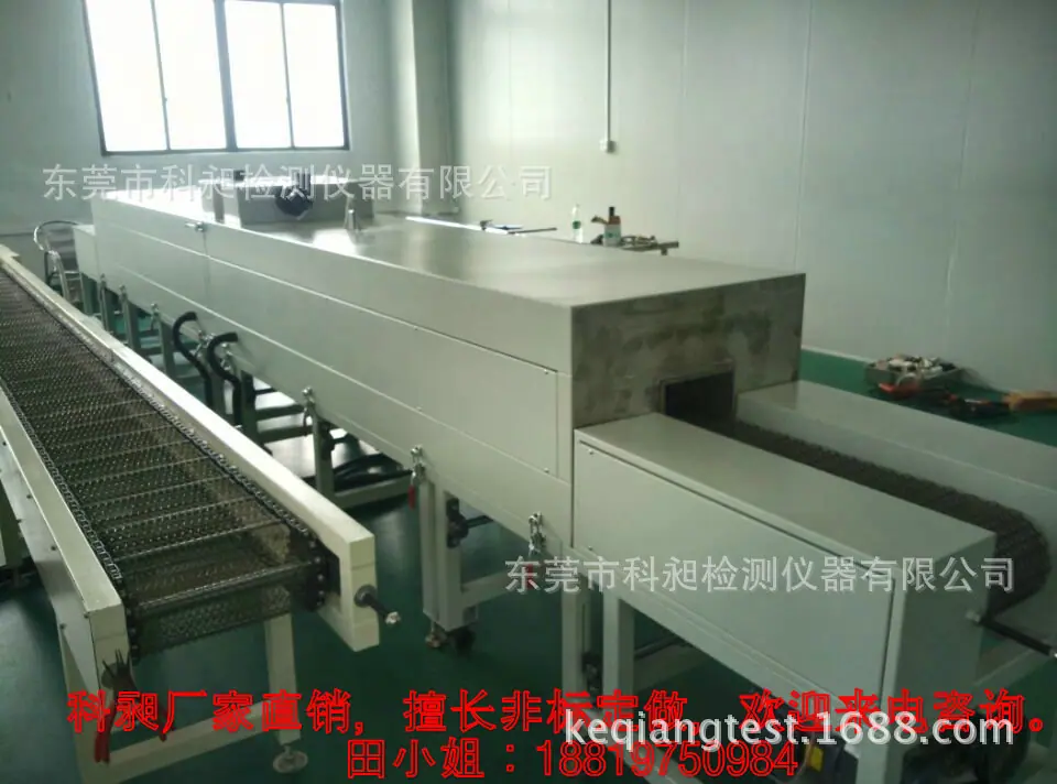 科昶隧道炉