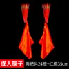 Asociación de Danza de China Grado 10 Alegría Especial Infantil Palillos de Baile Danza Mongol Palillos Propicios Utilería de Baile