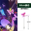 Escena Nocturna Centro Comercial Árbol Colgante Lámpara de Patio Impermeable Césped Luminoso Decorativo Lámpara Exterior Led Mariposa Dinámica Lámpara de Atmósfera