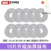 YunJing Robot Aspirador Fregona J1J2J3J4J5 Accesorios Xiaoyao 001 Módulo de Fregona Líquido Limpiador Agente Consumibles