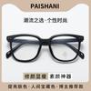 Gafas cuadradas verde oliva para mujer sin maquillaje, con efecto adelgazante, antiluz azul, planas, para niños con miopía y prescripción médica.