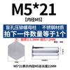 Tornillo remache prisionero de acero inoxidable para remachado ciego, columna de tuerca remache, placa de presión, tornillo remache BSOS-M2M2.5M3M4M5M6