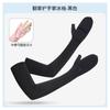 Mangas de Verano Protección Solar 3c07 Protección UV Pantalla Táctil Ciclismo al Aire Libre Conducción Mangas de Hielo Nylon Seda de Hielo Guantes Largos de Mujer
