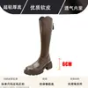 Botas Martin con Plataforma para Mujer que Aumentan la Altura, Nuevas Botas Largas de Corte en V 2024, Estilo Popular que Aumenta la Altura, Botas de Montar para Personas Bajas