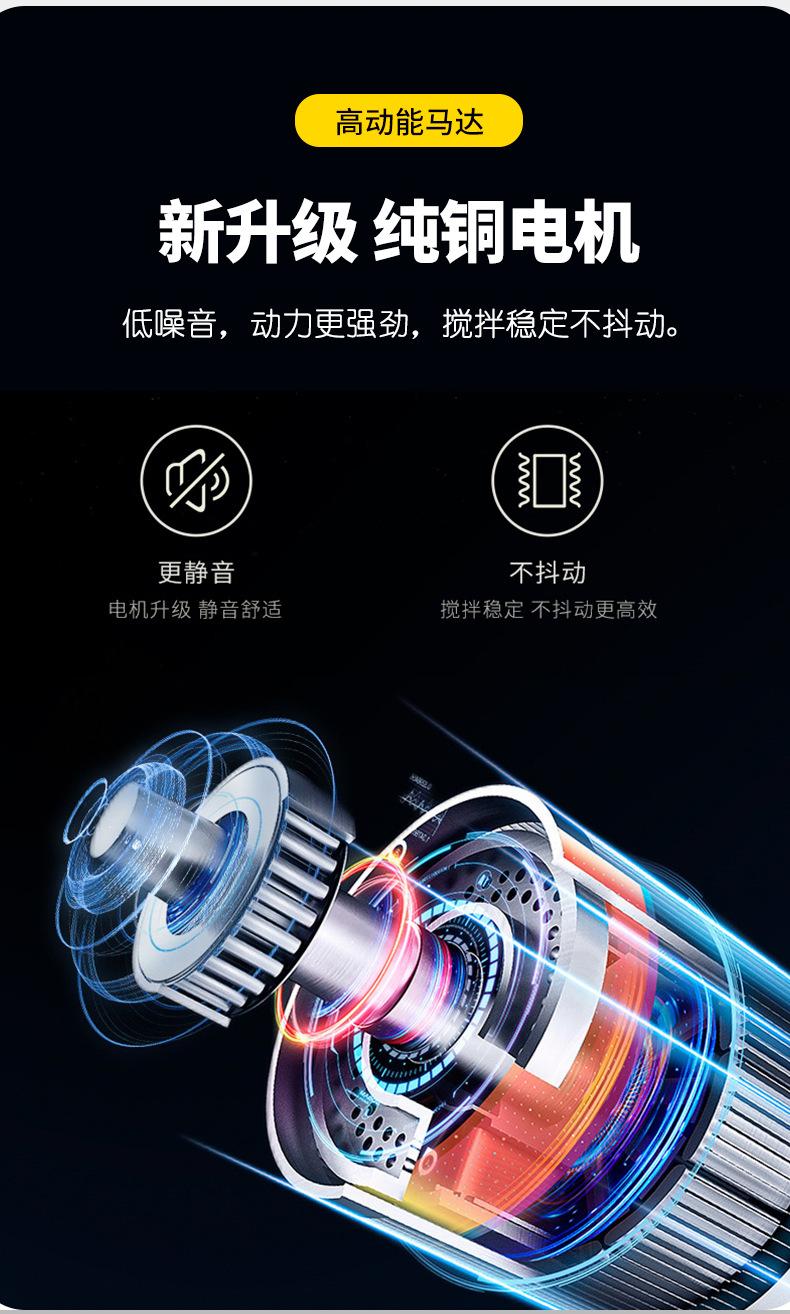 搅拌器详情_04.jpg