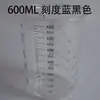 Copo Medidor de 600ml, Copo de Plástico Transparente para Mistura de Tintas, Copo Descartável com Escala Impressa, Copo de Mistura de Tintas Proporcional de Material Pp