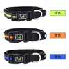 Correa y collar de nylon reflectante multicolor para perros pequeños, medianos y grandes, correa retráctil anti-pérdida