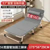 Cama plegable con marco de acero de alta resistencia, cama para siesta en la oficina, ajustable en cinco posiciones, con acolchado de algodón engrosado, no requiere ensamblaje, cama individual de noche