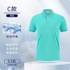 Camisa Polo Personalizada Algodón Seda de Hielo Ropa de Trabajo Logo Impreso Ropa de Trabajo Manga Corta Hecha a Medida Ropa de Trabajo Hecha a Medida Bordado