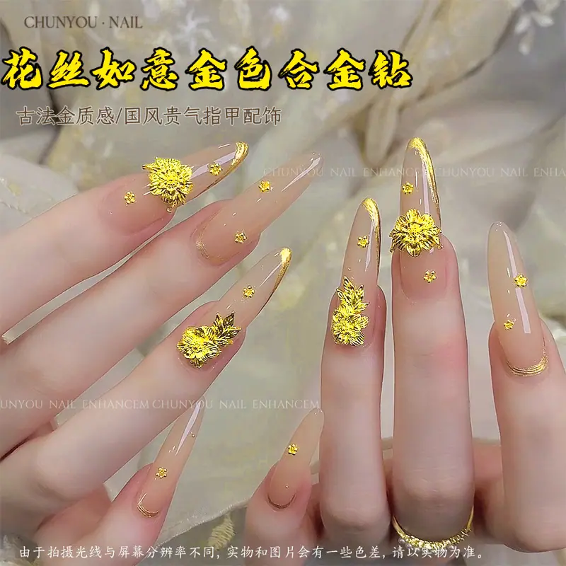 花丝如意主图.png