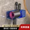 Estante de Almacenamiento para Secador de Pelo sin Perforaciones Estante para Secador de Pelo Montado en la Pared para Baño
