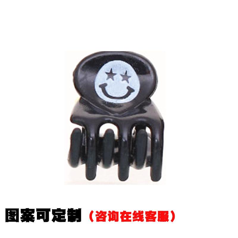 定制6