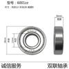 Material de Suministro Acero para Rodamientos 6001Z/6001Rs Respetuoso con el Medio Ambiente 12*28*8 Rodamiento 6001Zz/2Rs