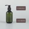 Venta al por mayor de spot 300ml 500ml Champú Gel de Ducha Boston Sub-Botella Botella de Plástico PET Loción
