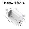 Cargador Rápido Transfronterizo Pd20W, Cabezal de Carga Dual Pd+Qc3, Adecuado para Cargadores de Teléfono Móvil Apple 16 Europeos, Americanos y Británicos