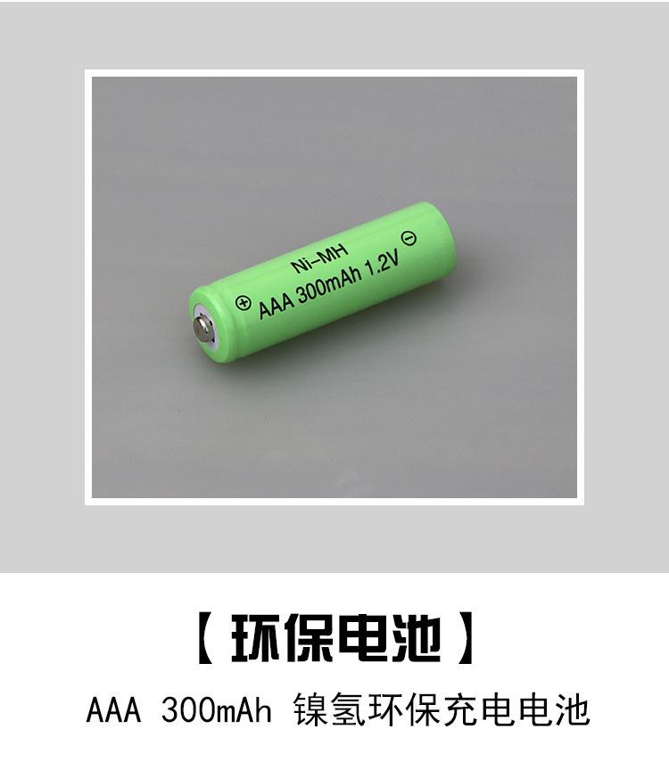 详情9