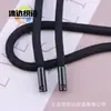 Ropa Infantil de Moda Nuevo Estilo Accesorios con Cordón Engrosado 0.6cm Cabeza de Metal Grabada Cordón Redondo para Cintura Cordón de Sudadera