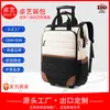 Versátil e Simples Transfronteiriço Feminino Viagem Diária Viagem Laptop Grande Capacidade Bagagem Mochila Creme