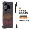 Adecuado para Funda de Teléfono Móvil Huawei Pura70 Textura Magnética de Fibra de Carbono Pura70Pro Agujero Fino para Lente Ultra-Delgada Dura