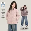 Chaqueta Ligera de Plumas para Niños 90% Plumón de Pato Blanco Unisex para Niños y Estudiantes de Secundaria Reversible Ropa Exterior a Cuadros Moda de Invierno 2026