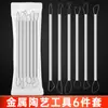 Conjunto de 6 Peças de Raspador de Aço Inoxidável, Faca para Escultura em Argila, Ferramenta de Acabamento Manual para Argila de Óleo, Argila Suave, Argila para Escultura, Ferramenta de Desenho de Duas Pontas