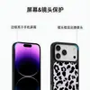 Funda Creativa Personalizada Morado Taro Estampado de Leopardo Manzana 18promax a Prueba de Caídas Agujero Grande Cáscara Dura iPhone14pro