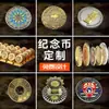 Moedas Comemorativas Transfronteiriças, Insígnias Militares Comemorativas Personalizadas, Artesanato em Metal com Relevo Tridimensional, Insígnias, Moedas Comemorativas de Metal