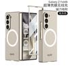 Funda para teléfono móvil Samsung Z Fold6/5/4 con carga inalámbrica, carcasa ultrafina con orificio fino, pantalla plegable, cubierta protectora anticaídas