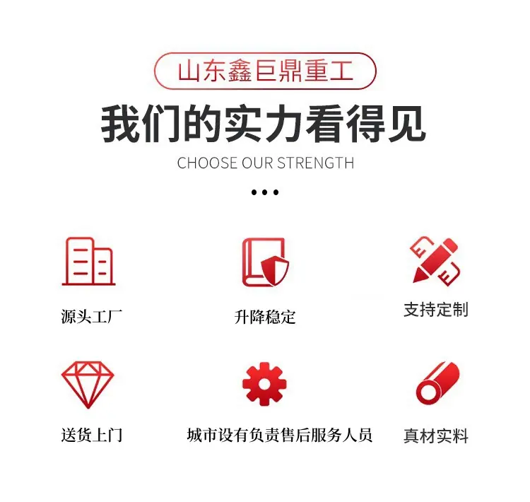 自行曲臂式升降机_02_.jpg