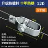Tensor de Alambre, Tensor de Alambre Galvanizado por Inmersión en Caliente, Estructura para Uvas, Tensor Anti-Deslizamiento de Cable de Acero, Sujetador Pequeño de Acero Completo para Invernadero