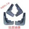 BYD F30 L3 G5 S67 Fangchengbao Qin PLUS Tang Song DMI Yuan EV Denza D9 Z Seal Sea Lion Para-lama